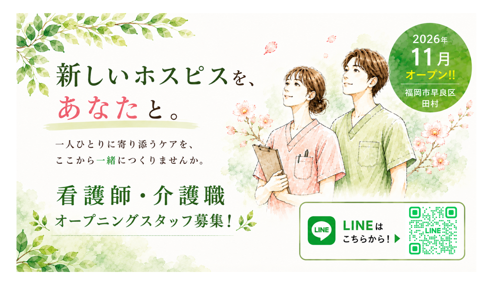 パソコン用