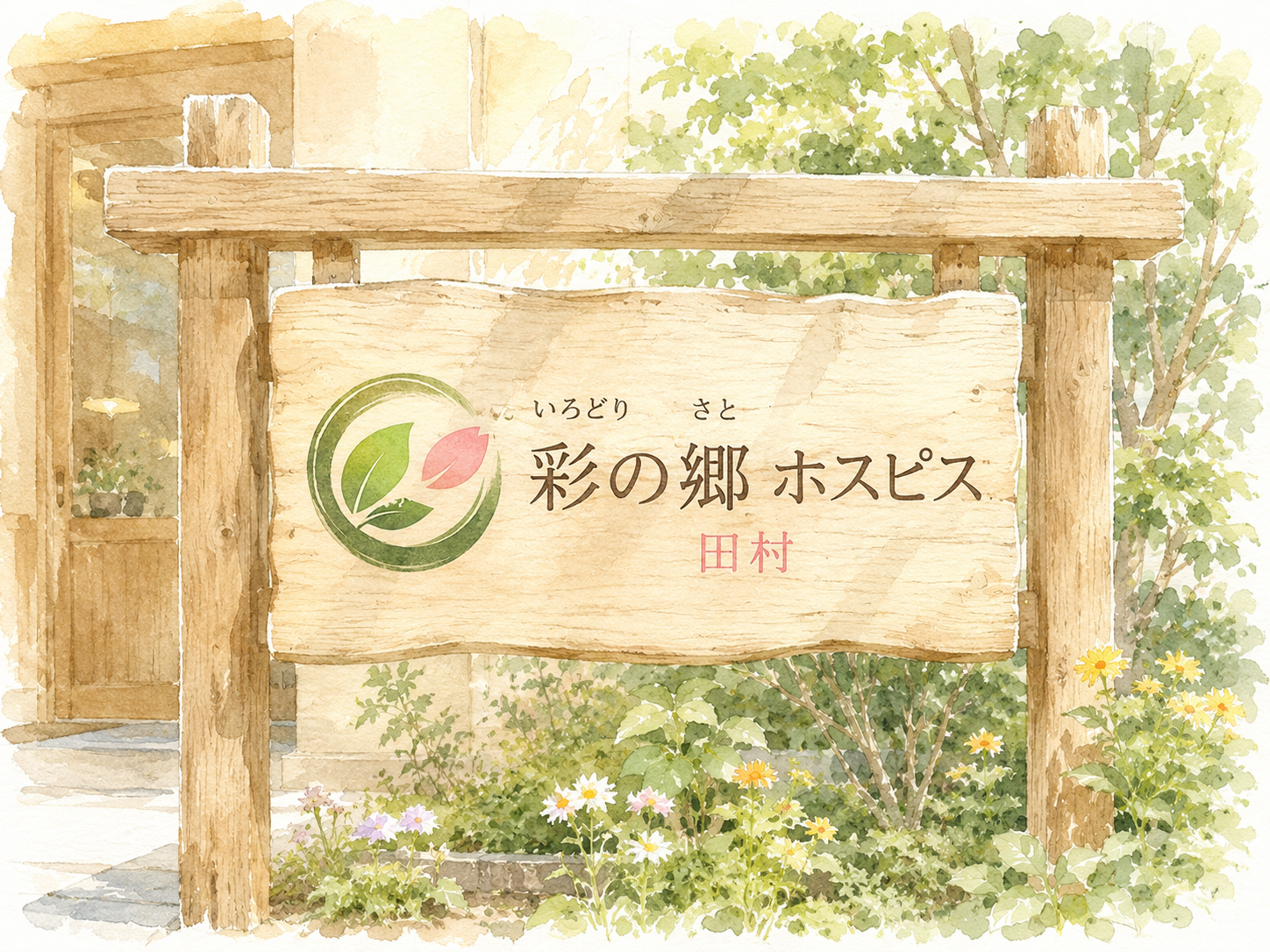 看板