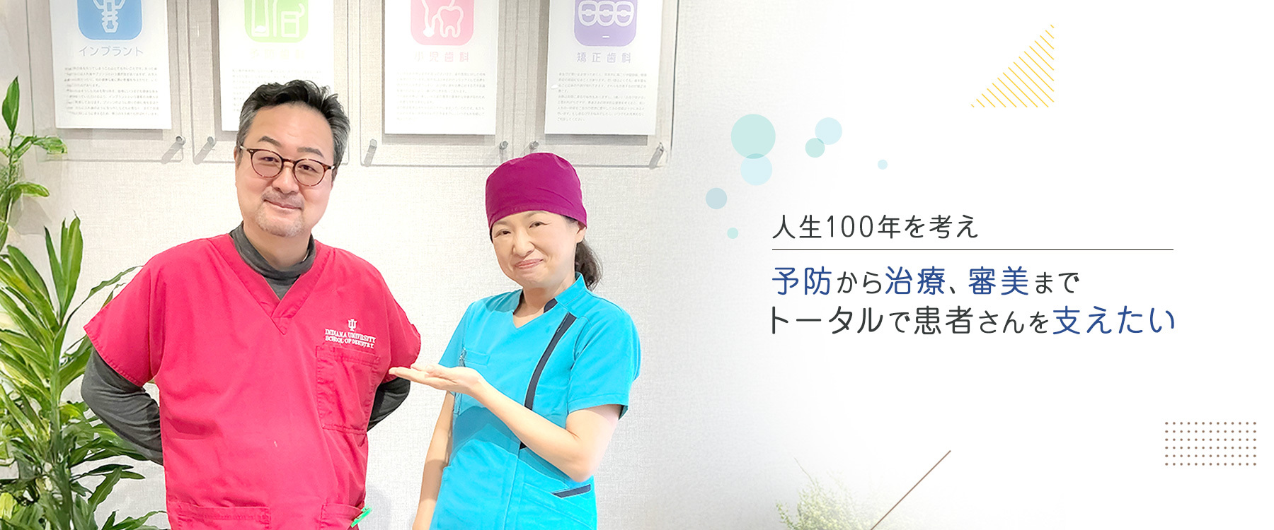 トップイメージ2