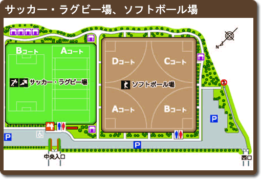 ソフトボール場 スカイパークこまつ翼 小松空港近く ソフトボール場 スカイパークこまつ翼 小松空港近く