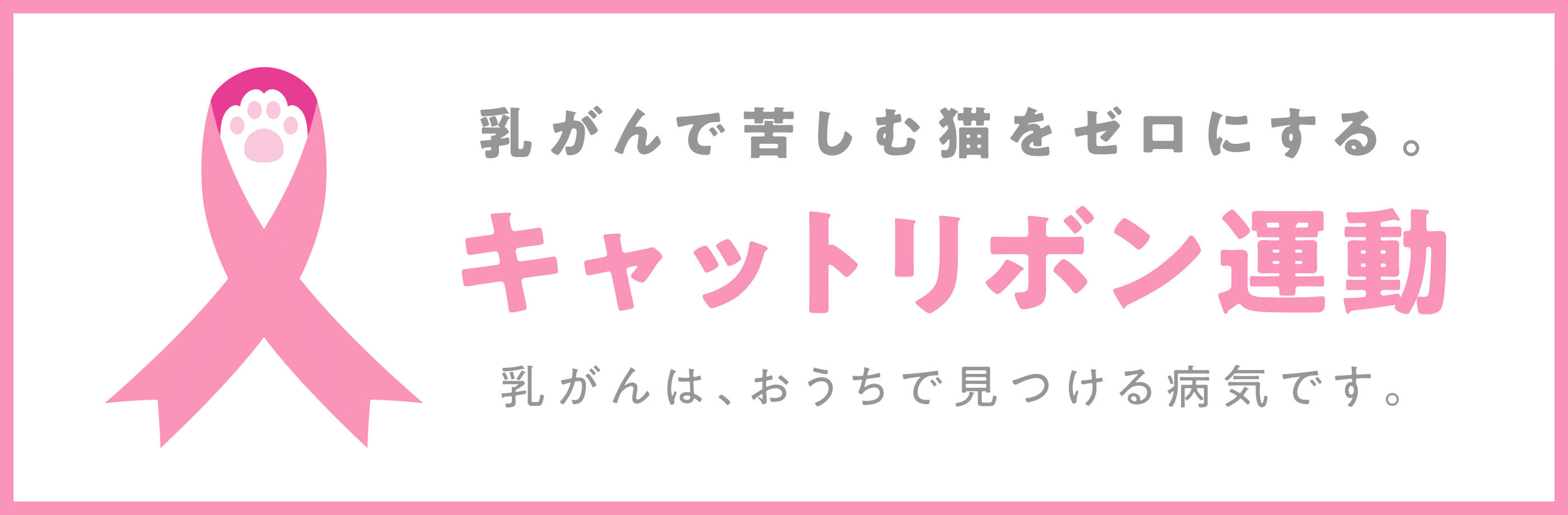 バナー (002)