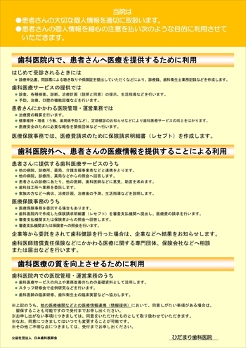policy01