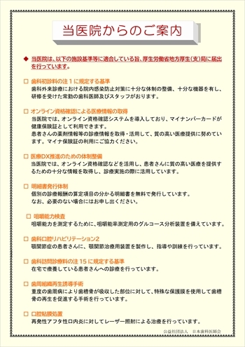 policy02