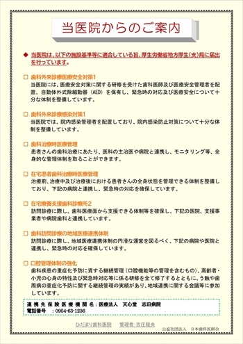 policy04
