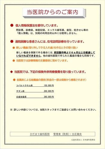 policy05