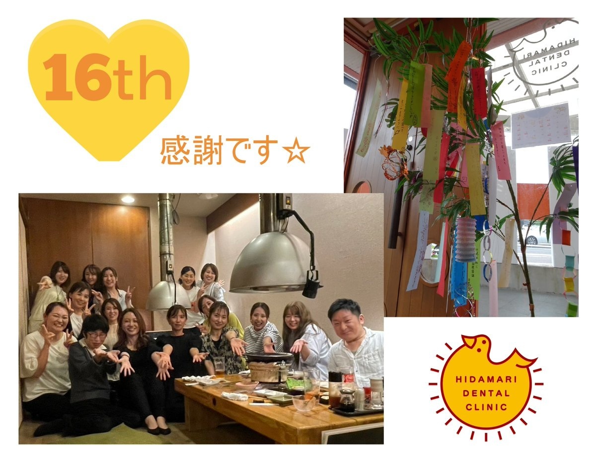 2024年7月6日