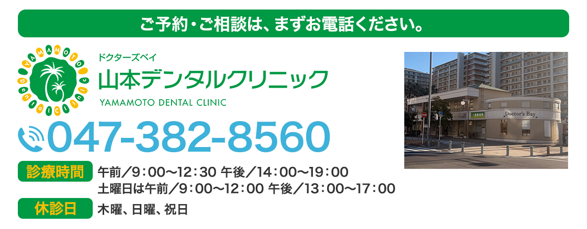 お問い合わせ