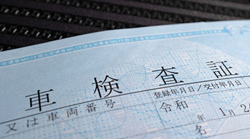 自動車登録