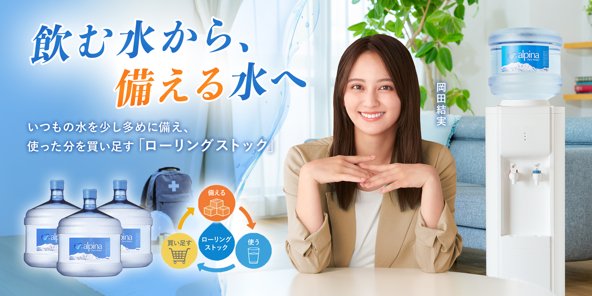 583e5639-c93e-4ed0-9bec-f2aa440a5454