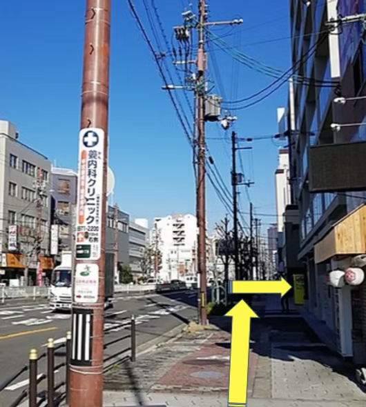 クリニック入口