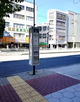 バス停「地下鉄今里（西）」