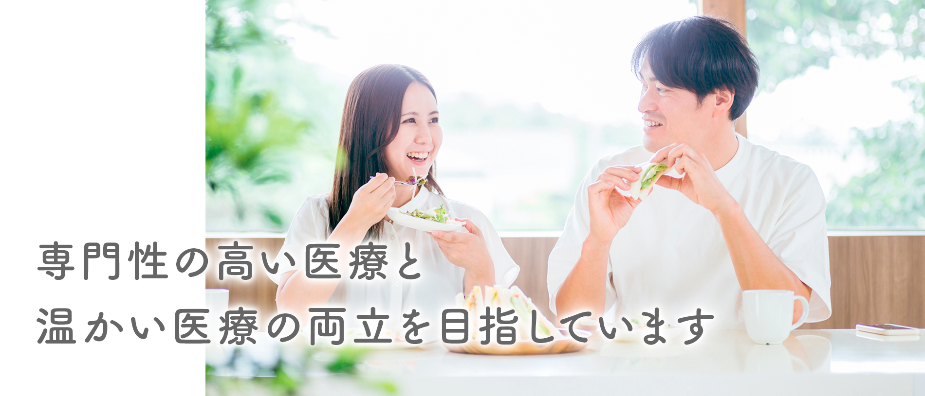 トップイメージ