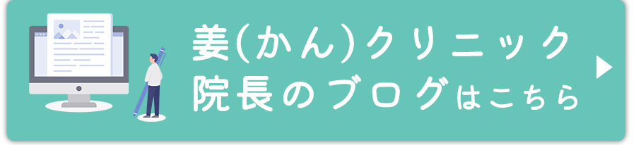 blog_bnr