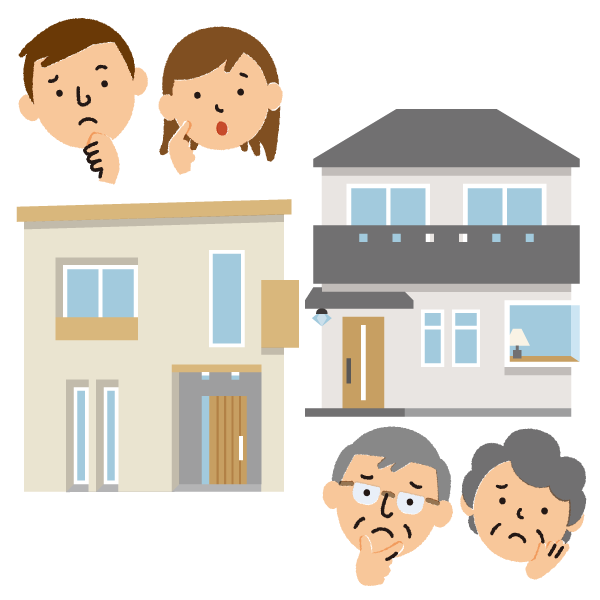 住宅のお悩み
