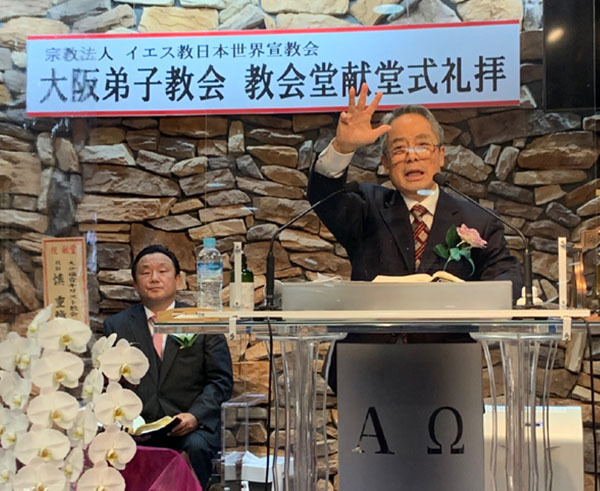 教会について