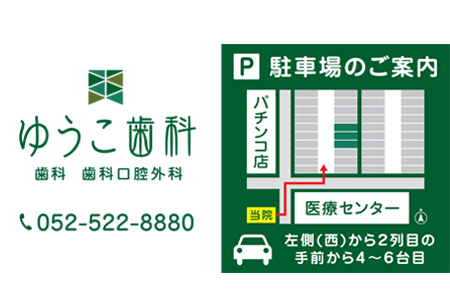 access