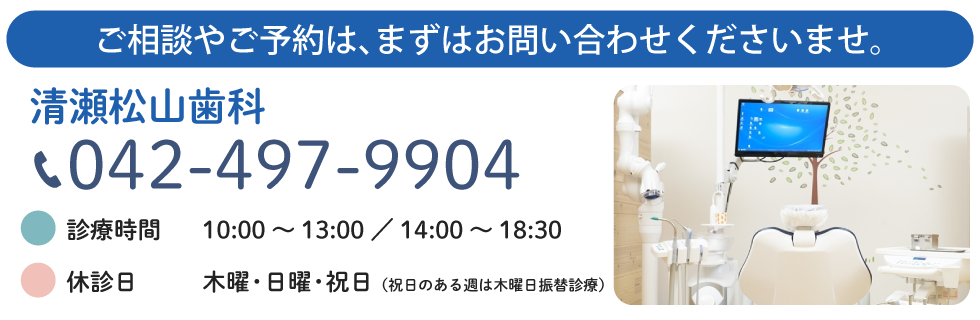 contact3