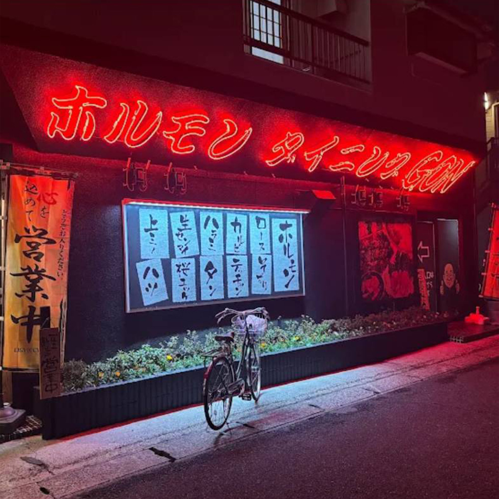 GON 店舗外観