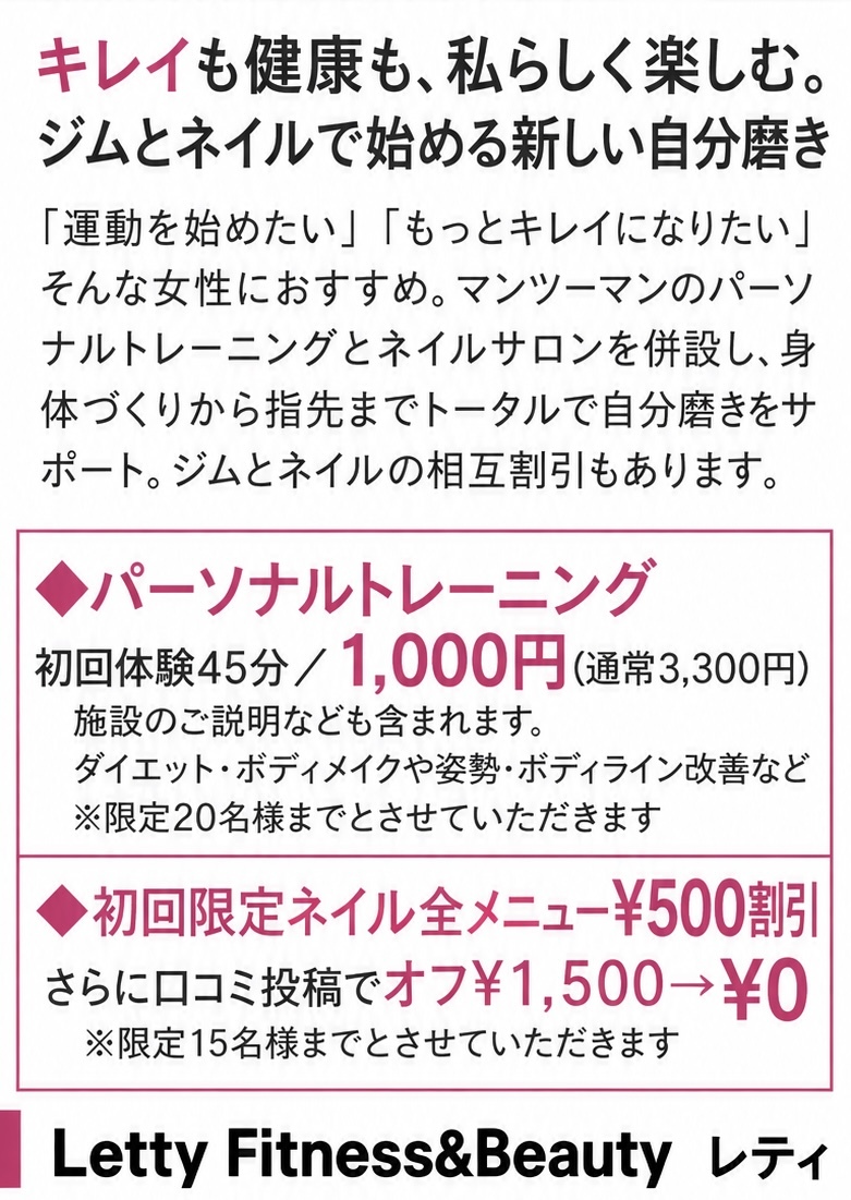 小牧CPやり直し