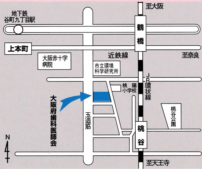 休日緊急歯科診療について