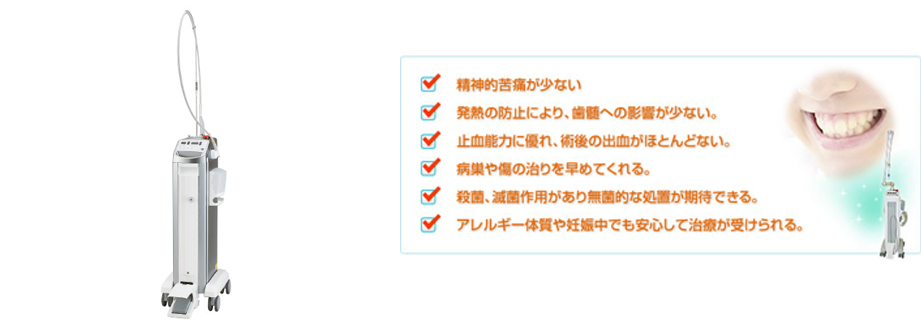 03-setsubi1