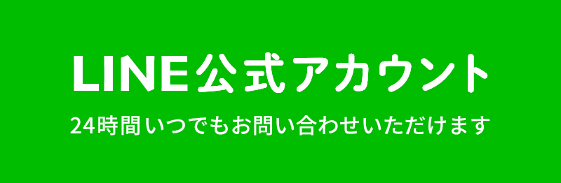LINE｜Dog Salon Teto.