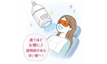 07howaito