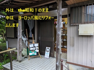 豊田　店2