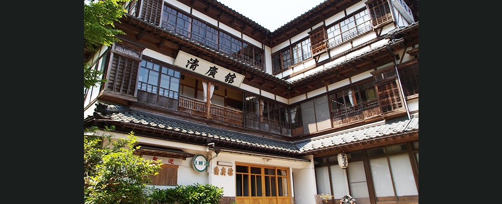 新潟県の温泉旅館 出湯温泉 清廣館