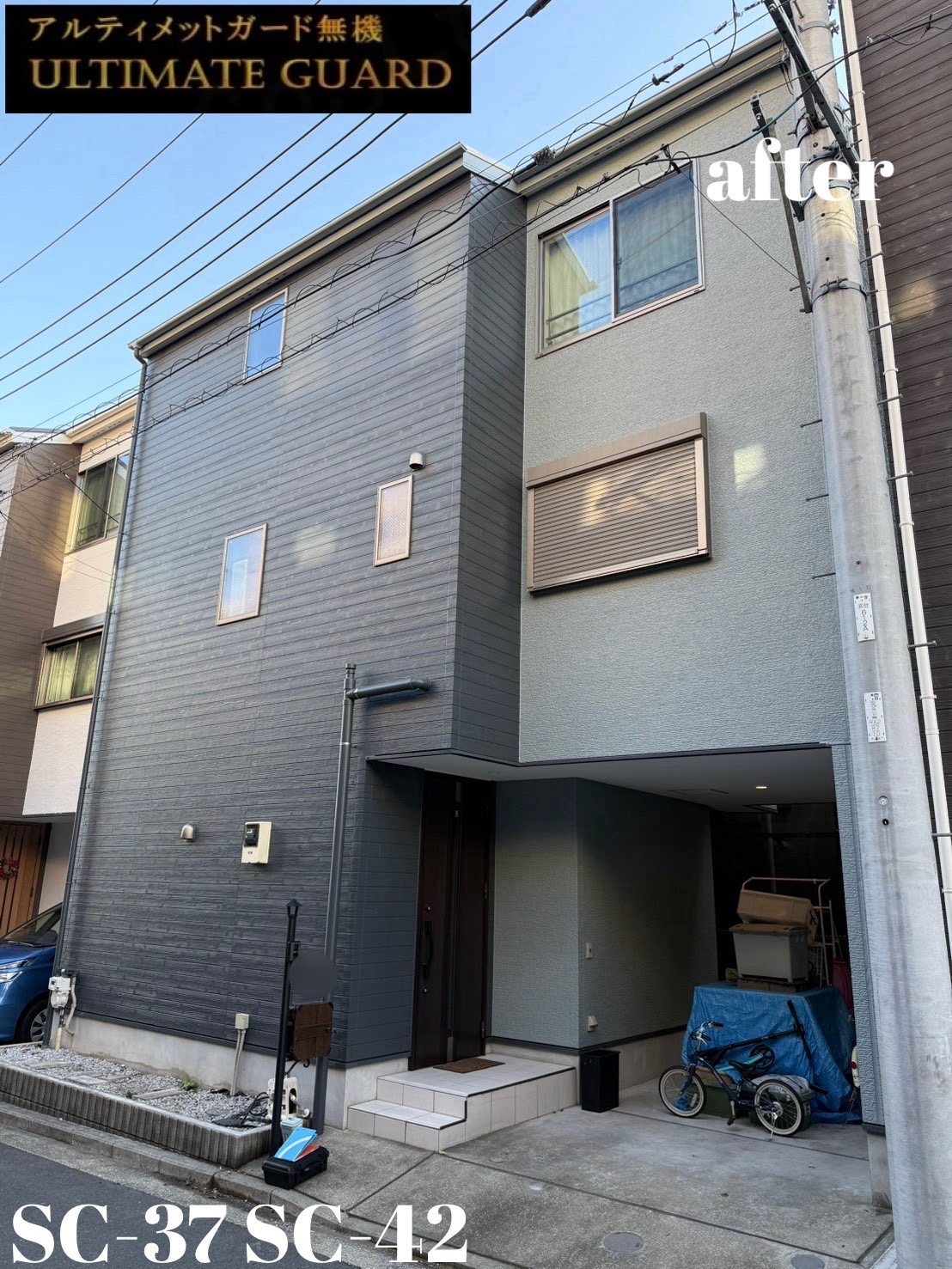 Y様邸施工後写真(外壁)