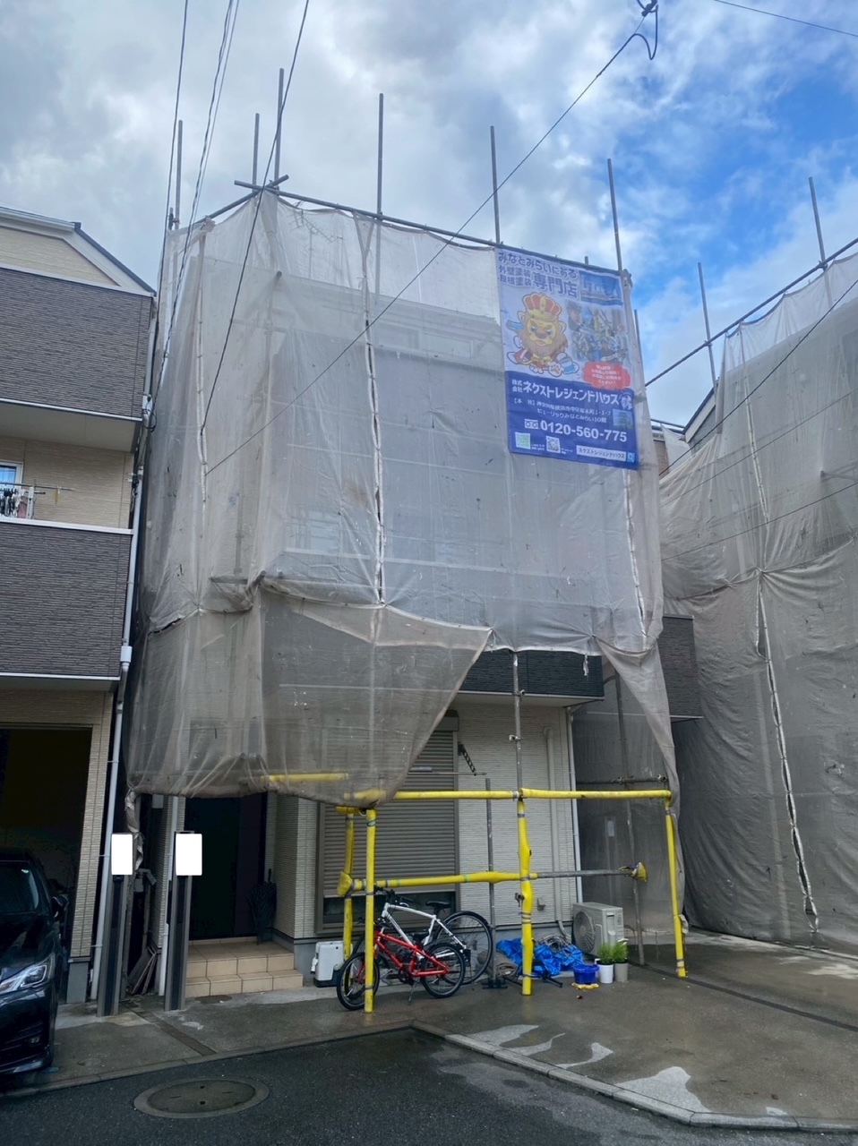 看板