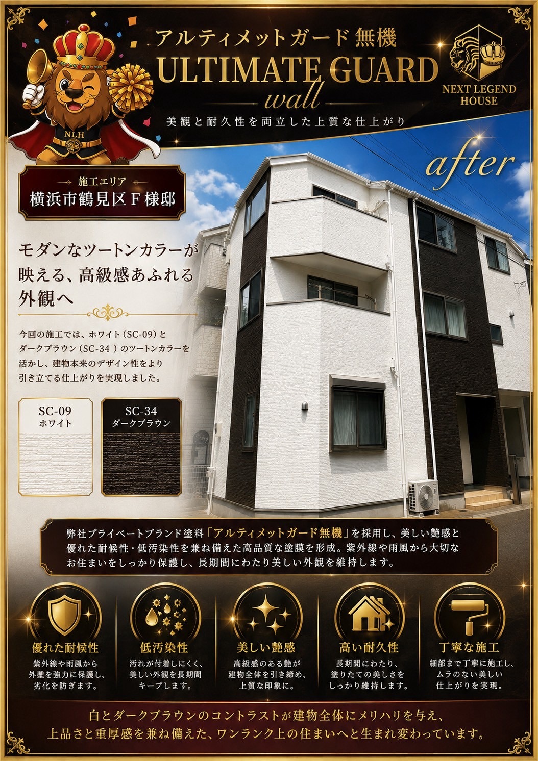 ①