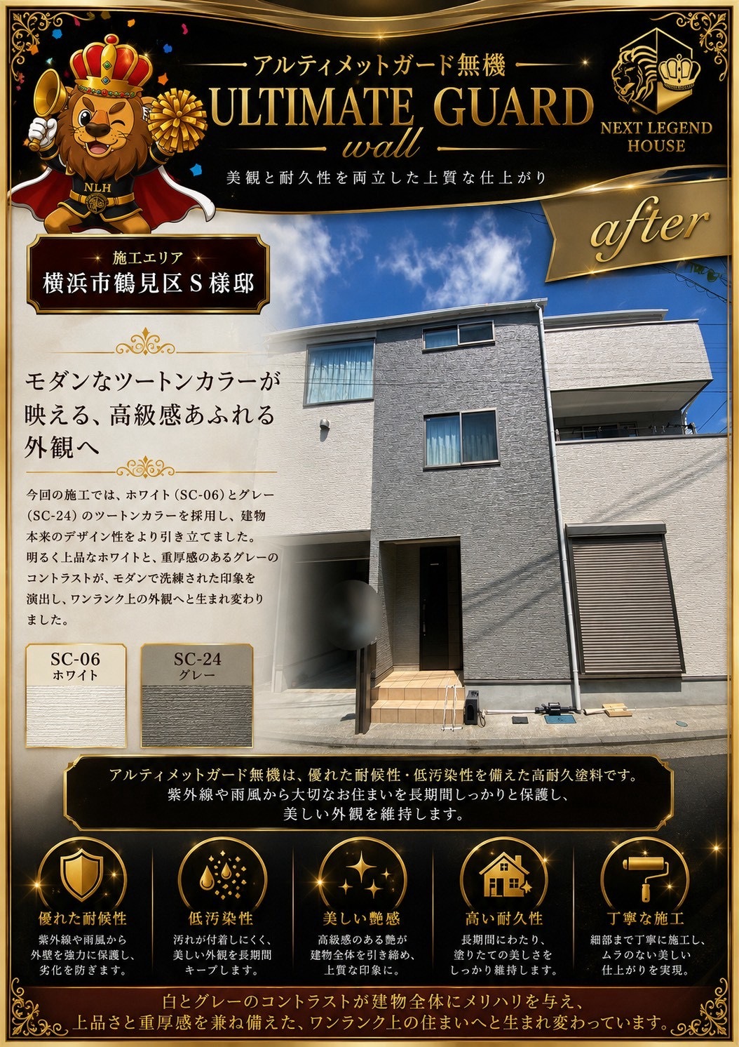 ②