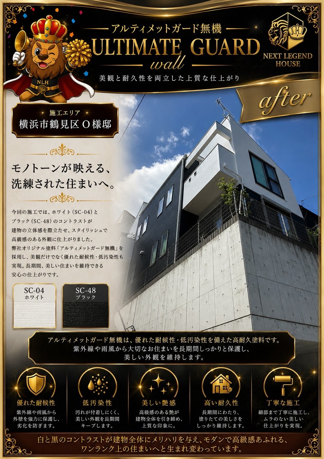 ③