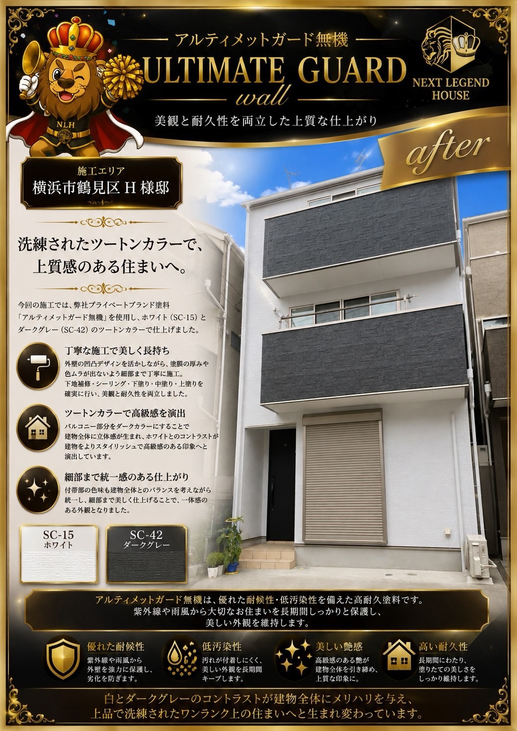 ④