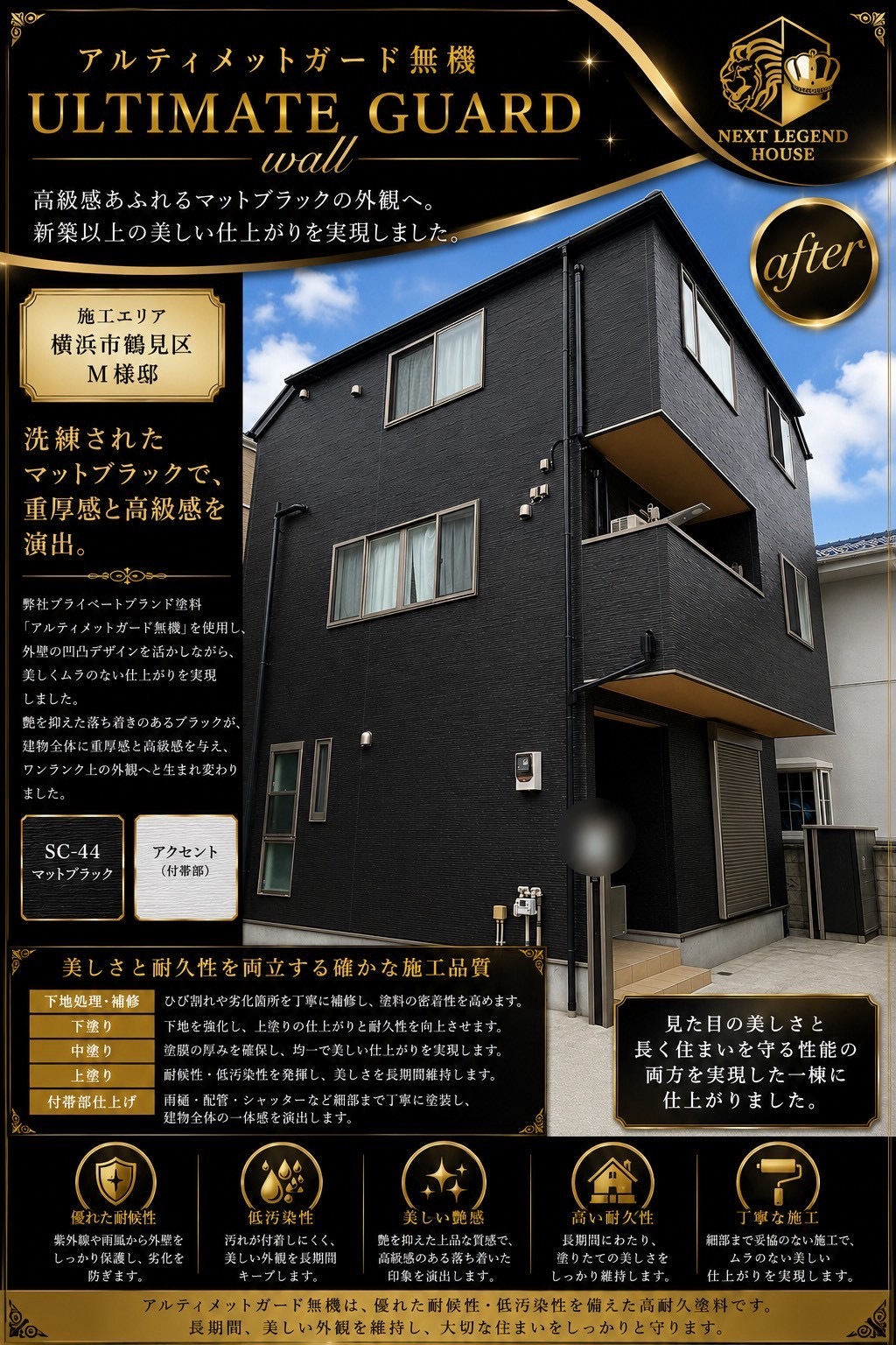 ⑤