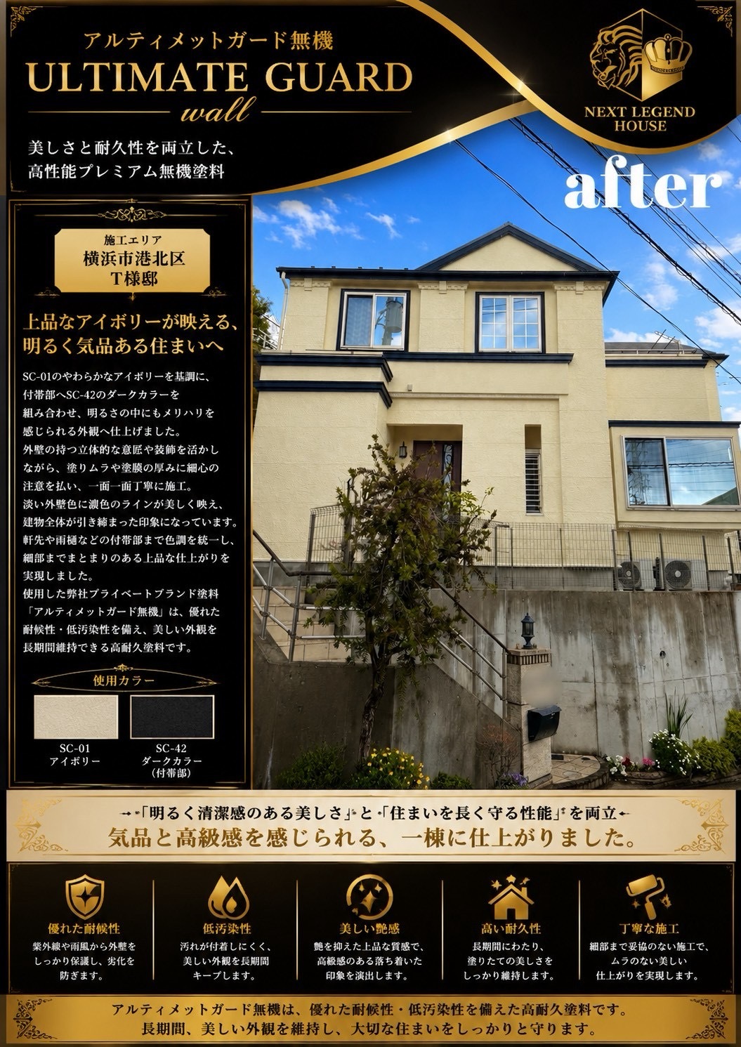 ⑥
