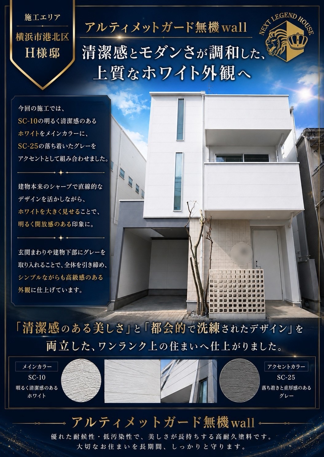 ⑧