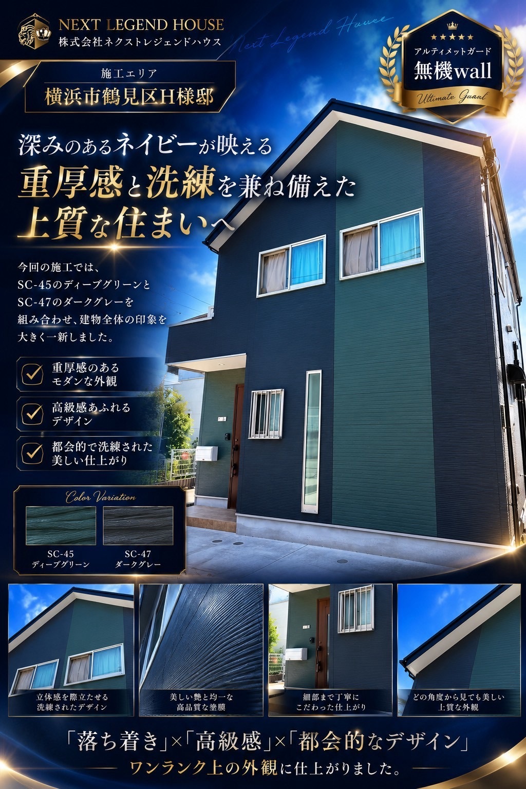 ⑨