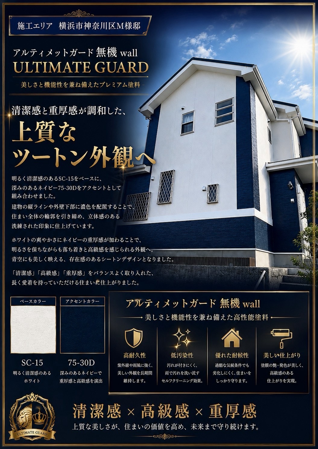 ⑩
