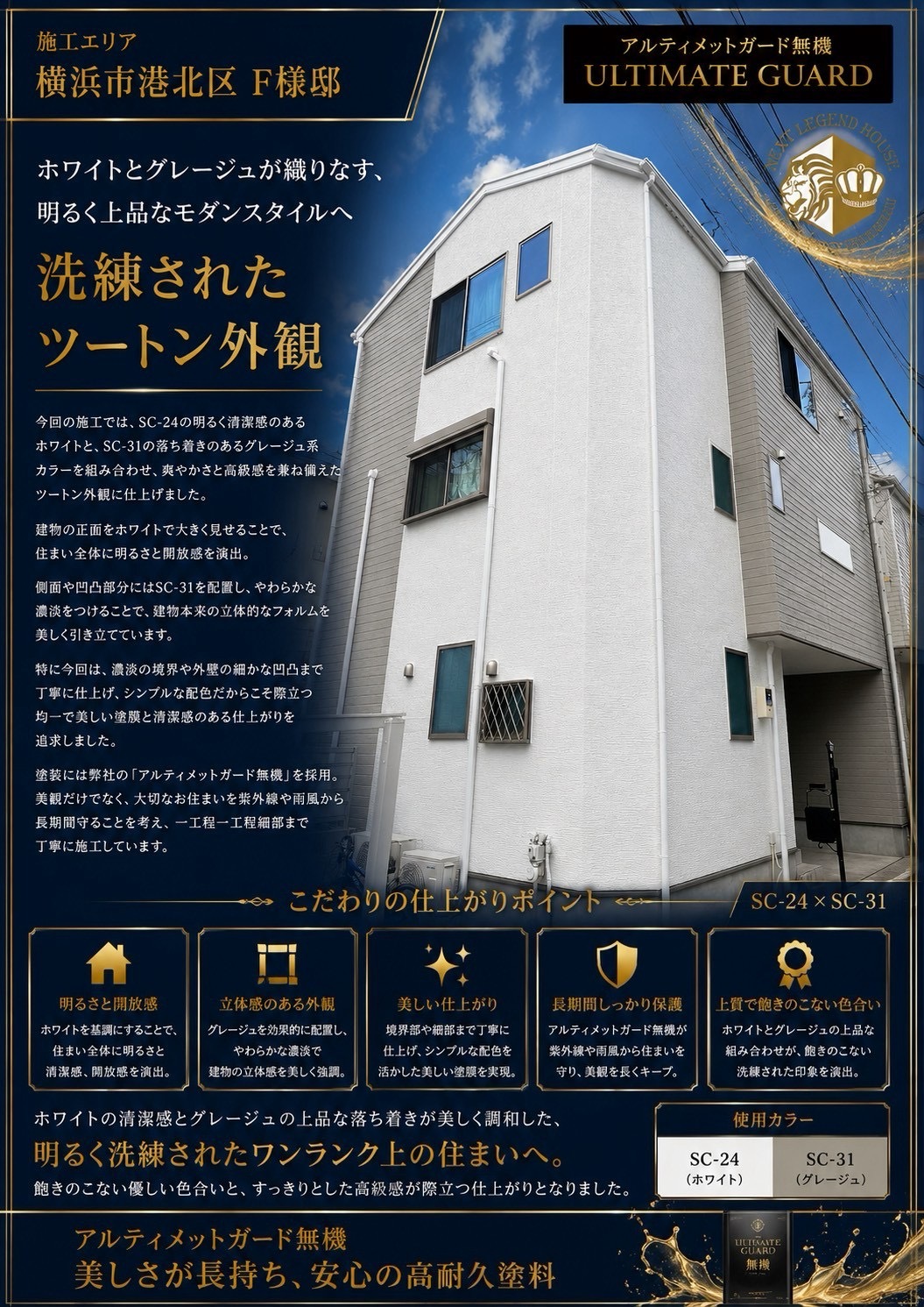 ⑮