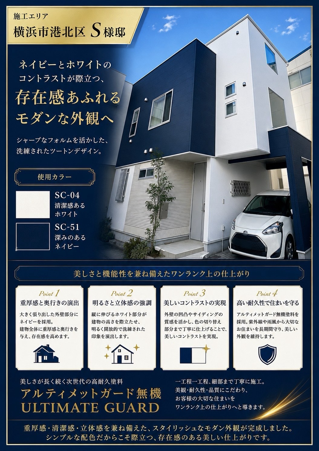 ⑯