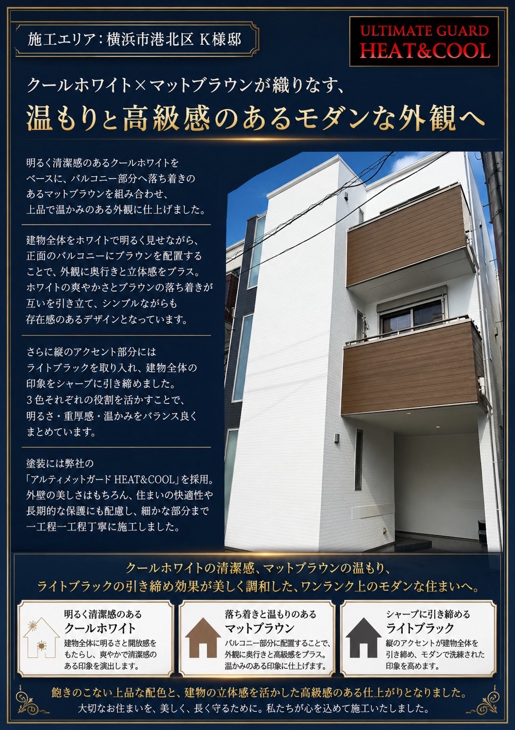 ⑰