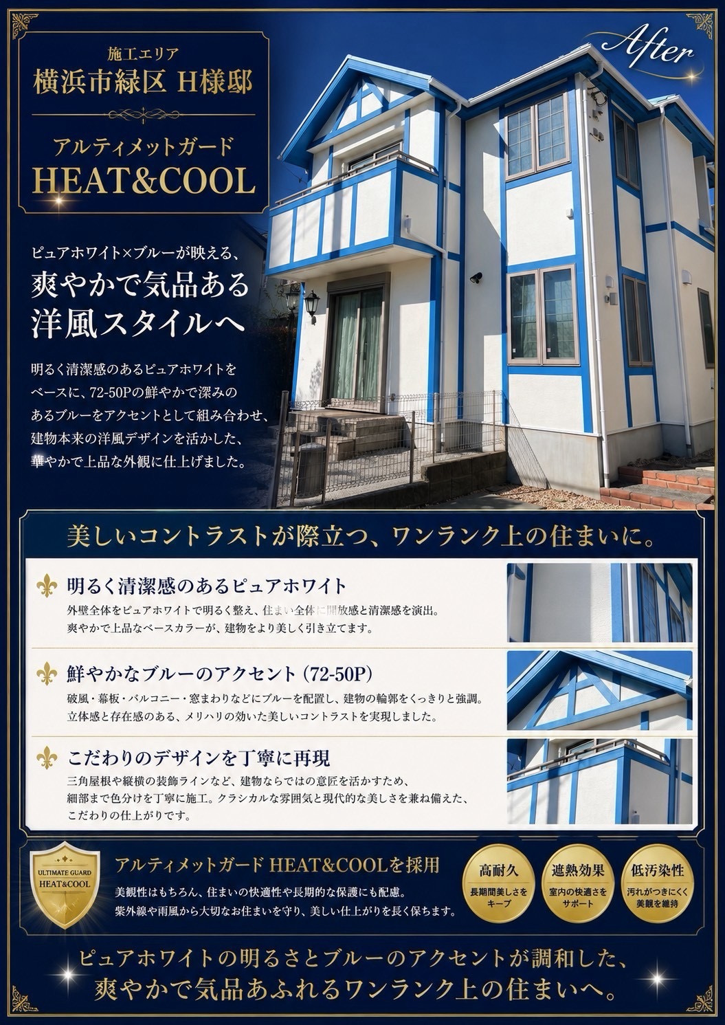 ⑱