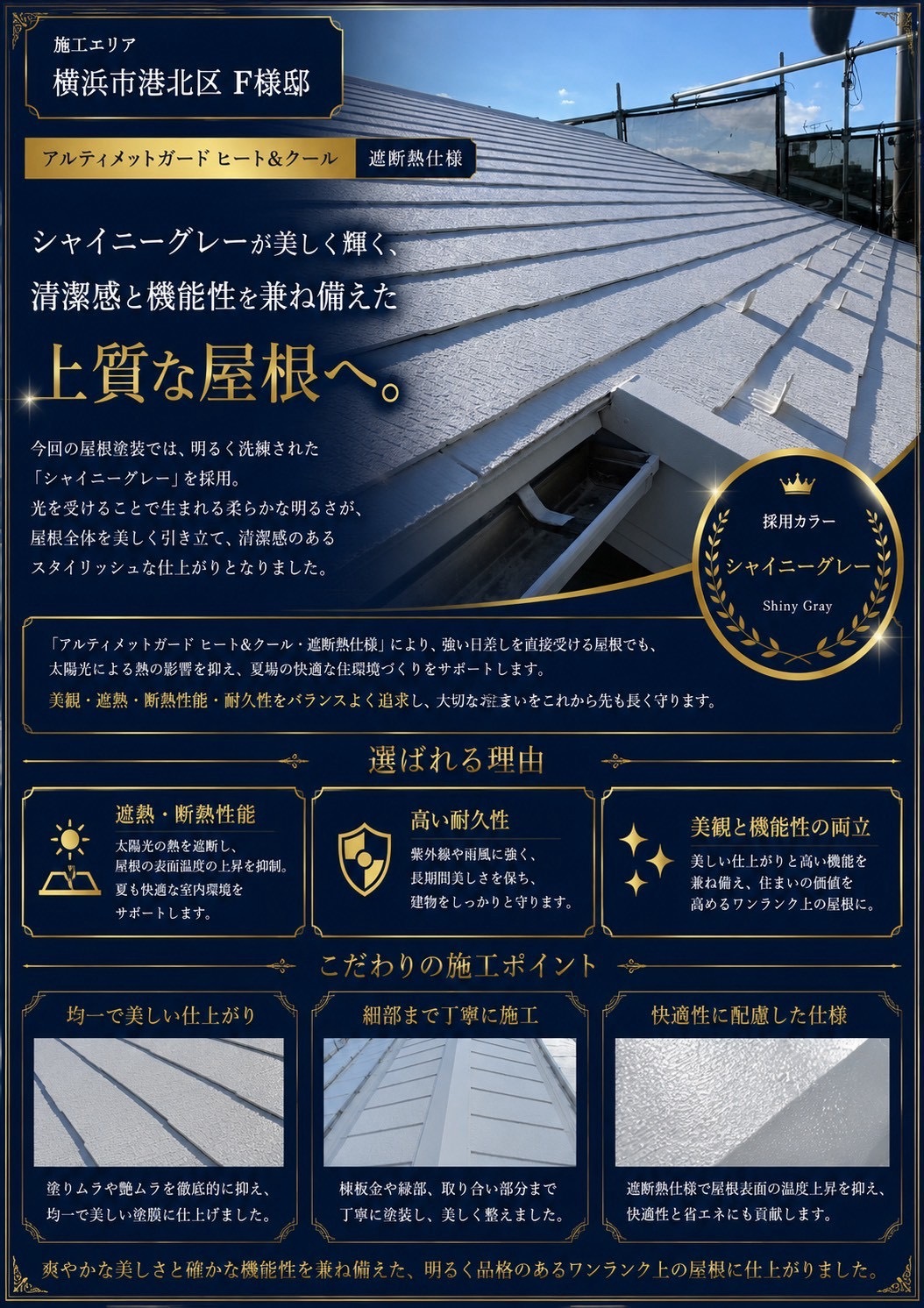 ⑧⑧