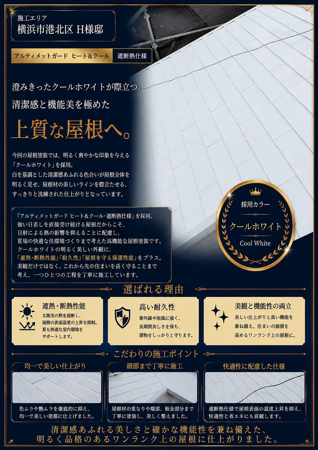 ⑩⑩