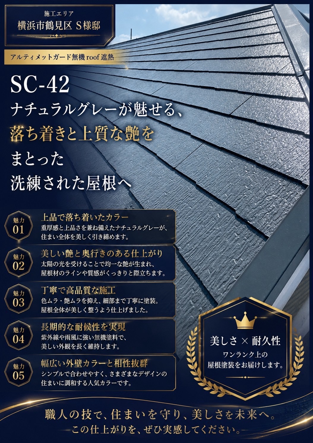 42