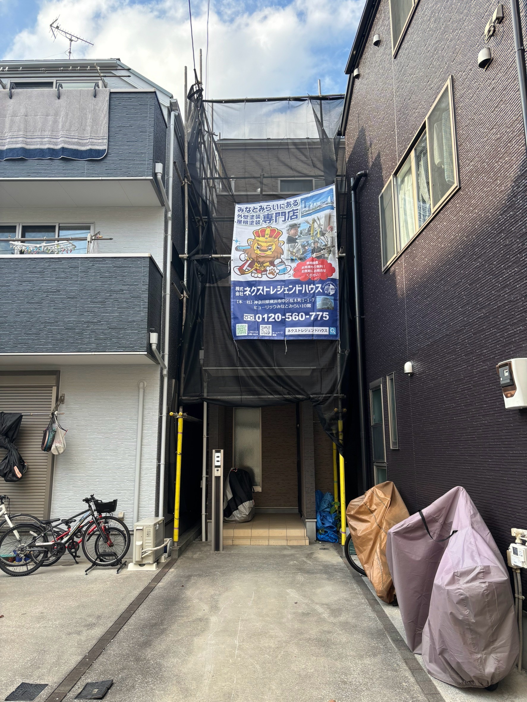 I様邸看板