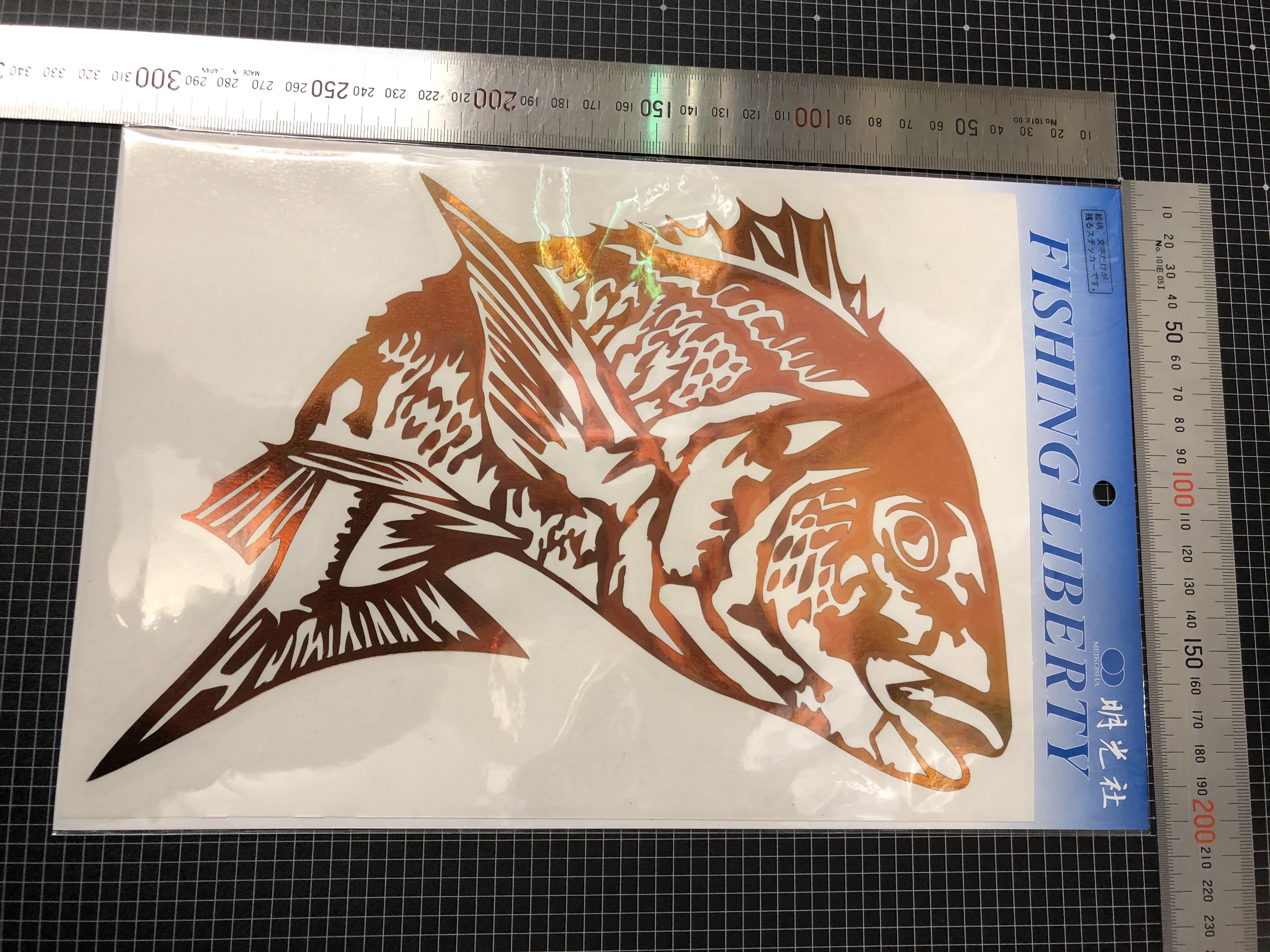 釣り師のためのステッカー グッズなら明光社 大阪市平野区 釣り師のためのステッカー グッズなら明光社 大阪市平野区