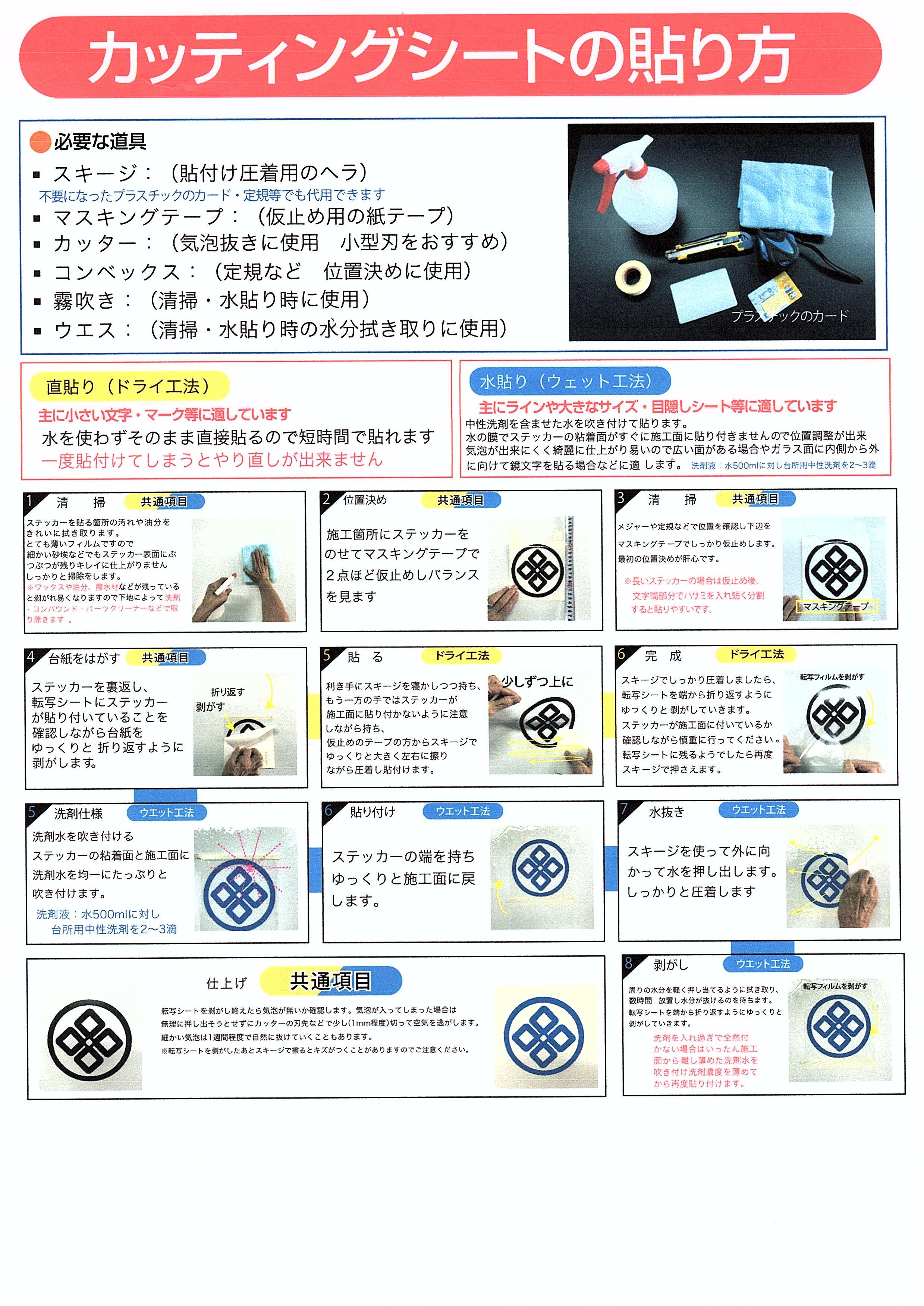 釣り師のためのステッカー グッズなら明光社 大阪市平野区 釣り師のためのステッカー グッズなら明光社 大阪市平野区